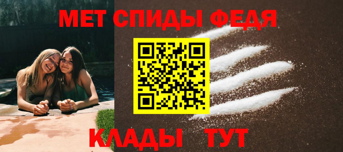АМФЕТАМИН Розовый Курчалой