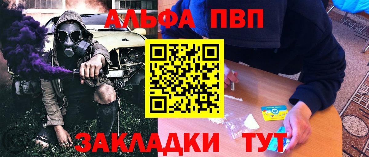 A-PVP мука  A-PVP СК КРИС  Курчалой  Вход с VPN  A PVP СК КРИС 