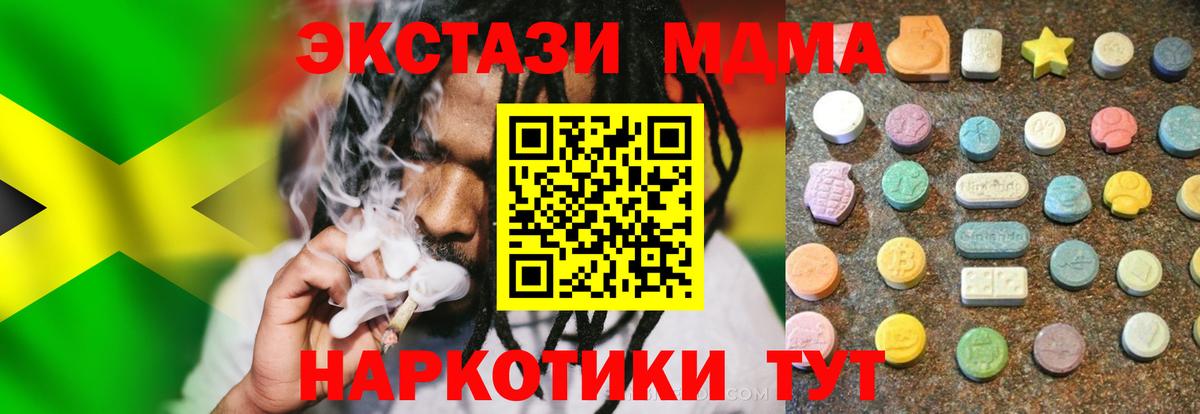 ЭКСТАЗИ таблы Курчалой