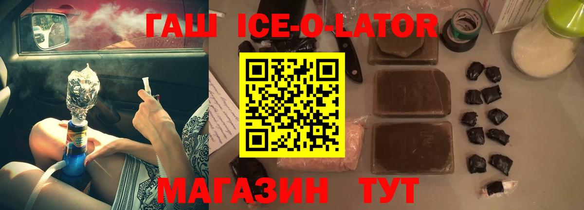 Гашиш индика сатива Курчалой