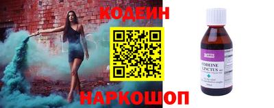 СК Камышлов