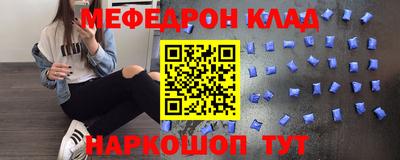 СК Камышлов