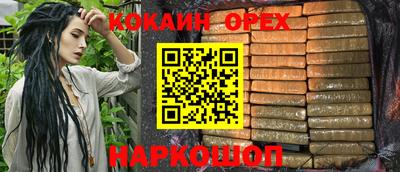 марихуана Кандалакша