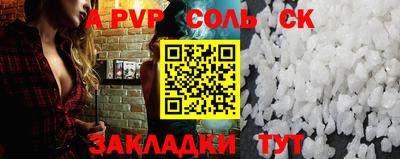 СК Камышлов