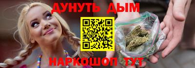 марихуана Кандалакша