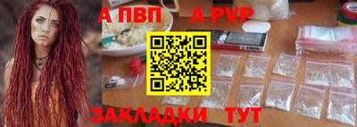 марихуана Кандалакша