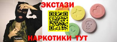 СК Камышлов