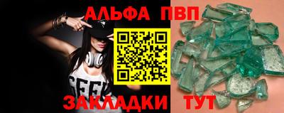 марихуана Кандалакша