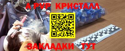 СК Камышлов