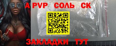 марихуана Кандалакша