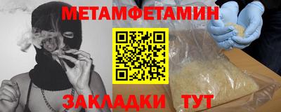 метадон Канаш