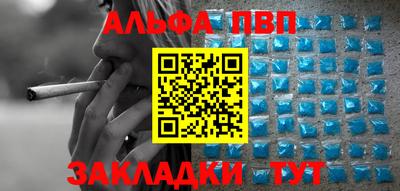 марихуана Кандалакша
