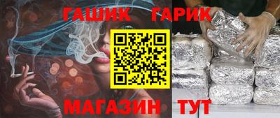 метадон Канаш