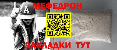 СК Камышлов