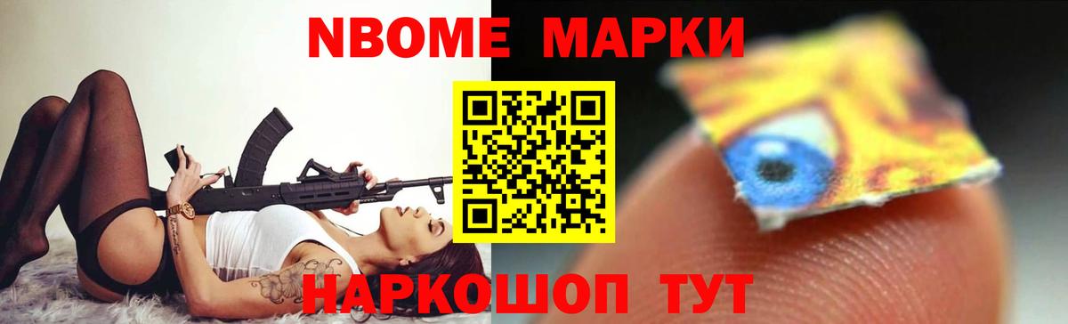 Лсд 25 экстази ecstasy Курчалой