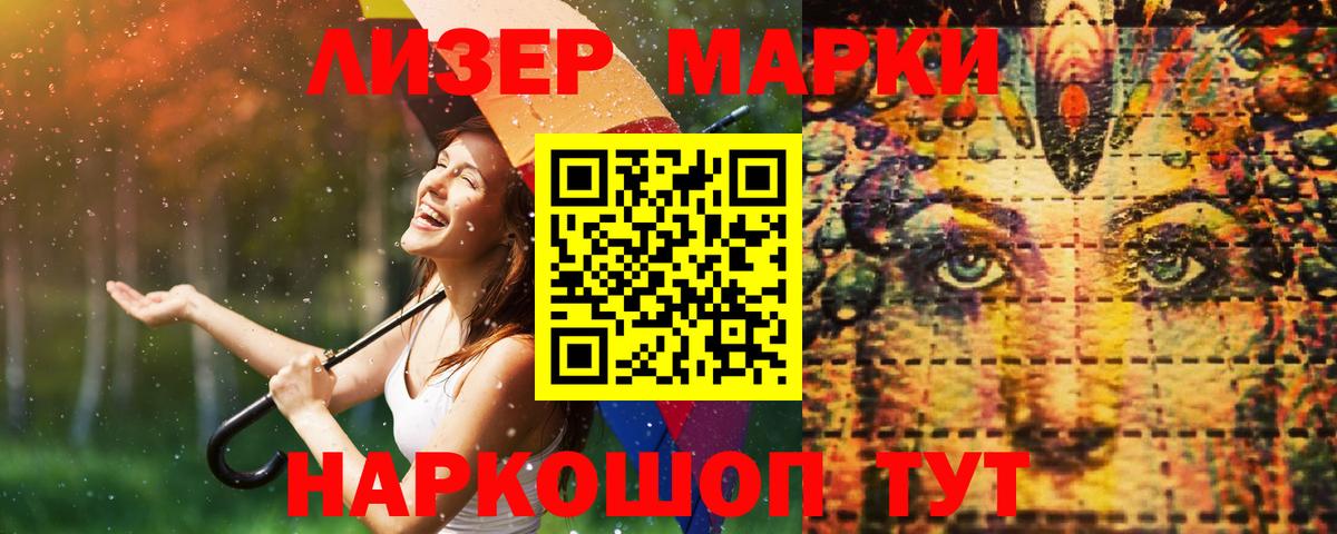 Лсд 25 экстази  ЛСД экстази ecstasy  Курчалой  Вход с VPN  Лсд 25 экстази ecstasy 